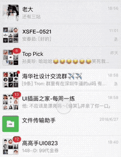 Monitorizar a atividade dos utilizadores do WeChat