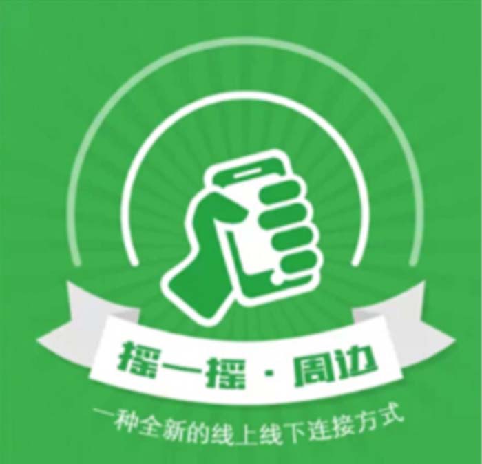 Rastrear o WeChat Shake