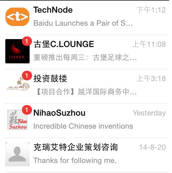Acompanhar o seu histórico de subscrições WeChat